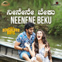 Neenene Beku (From 