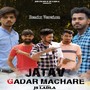 Jatav Gadar Machare (Remix Version)