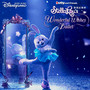 StellaLou's Wonderful Wishes Ballet (From Hong Kong Disneyland Resort)