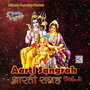 Aarti Sengreh Vol.4