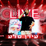 מחרוזת עיר נמל (Live)