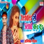 Xender Se Send Ka Da