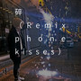 碎 (Remix phone kisses)