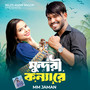 Sundori Konna Re