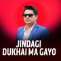 Jindagi Dukhai Ma Gayo