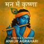 Mann Me Krishna