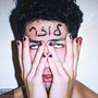 לוזר (Explicit)