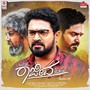 Rajeeva IAS (Original Motion Picture Soundtrack)