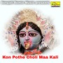 Kon Pothe Choli Maa Kali