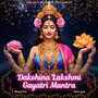 Dakshina Lakshmi Gayatri Mantra