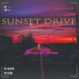 Sunset Drive