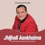 Jhljhali Aankhaima