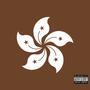 BROWN BOYS (feat. DON FRANK) [Explicit]