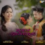 Rojeni Gwdwi Rao - Single