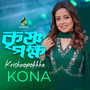 Krishnopokkhe