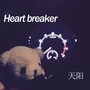 Heart breaker