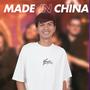 Made In China (Remix)