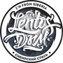 Lentos & Dым Лучшее