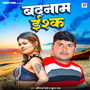 Badnam Ishq