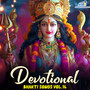 Devotional Bhakti Songs Vol 16