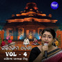 Bhakti Sangam Odishi Vol 4