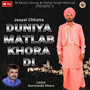 Duniya Matlab Khora Di - Single