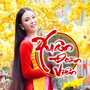 Xuân Đoàn Viên