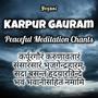 Karpur Gauram mantra peaceful meditation