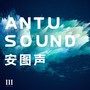 青春