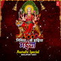 Nimiyan Ke Dadhiya Maiya Navratri Special Bhojpuri Geet