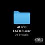 ALLOS EAYTOS (Explicit)