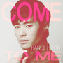 한지훈 Digital Single(Come To Me)