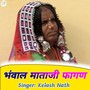 Bhanval Mataji Fagan