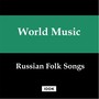 World Music. Russian Folk Songs