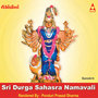 Sri Durga Sahasra Namavali