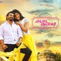 Nanna Ninna Prema Kathe (Original Motion Picture Soundtrack)