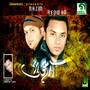 Gunjan