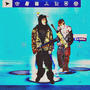 19 (Explicit)