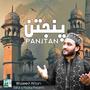 Panjtan Panjtan (feat. Muhammad Waleed Attari)