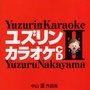 Yuzurin Karaoke CD2