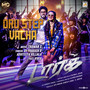 Oru Step Vacha (From 