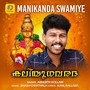 Manikanda Swamiye (From 