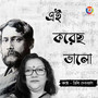 Ei Korechho Bhalo - Single