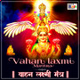 Vahan Laxmi Mantra (Vahan Laxmi Mantra)