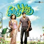 Chikku Bhukku (Original Motion Picture Soundtrack)