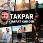 Khafat Kardim (Explicit)