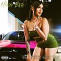 The Pretty Girl Tape (Explicit)