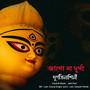 Jago Maa Durga Durgatinashini