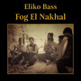 Fog El Nakhal