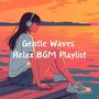 穏やかな波に揺られて / Gentle Waves Relax BGM Playlist